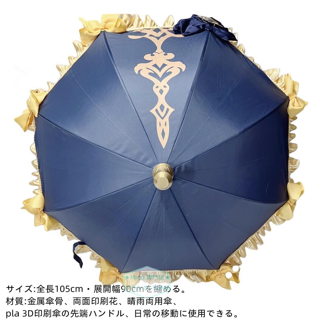 Amazon.co.jp: 原神 ナヴィア コスプレ道具 傘 Navia 武器 裁断